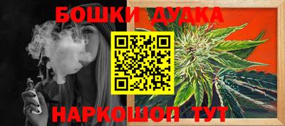 спайс Абинск