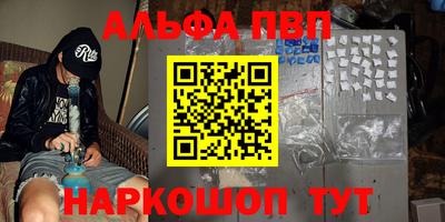 таблы Азнакаево
