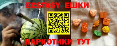спайс Абинск