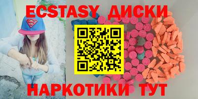 спайс Абинск