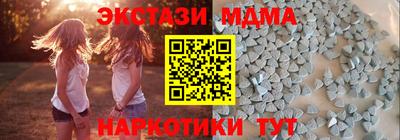 таблы Азнакаево