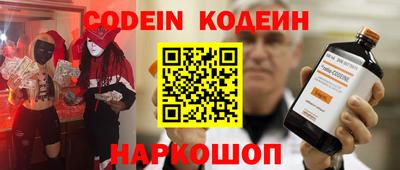 скорость Абакан