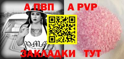 прущие крисы Абакан