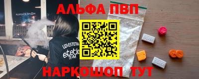 скорость Абакан