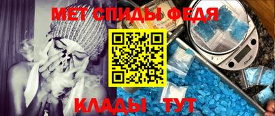 спайс Абинск