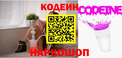 скорость Абакан