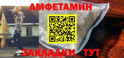 скорость Абакан