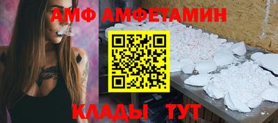 спайс Абинск