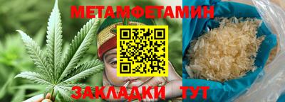 таблы Азнакаево
