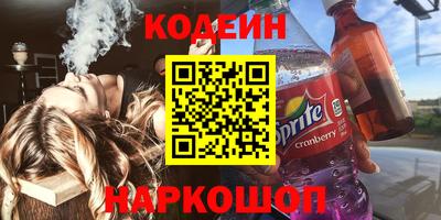 скорость Абакан