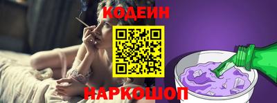 скорость Абакан