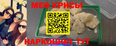 спайс Абинск