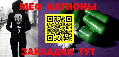 таблы Азнакаево