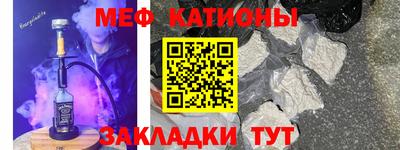 спайс Абинск