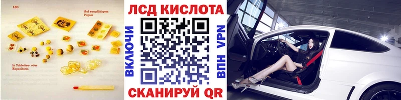 где продают наркотики  Альметьевск  ЛСД экстази ecstasy 