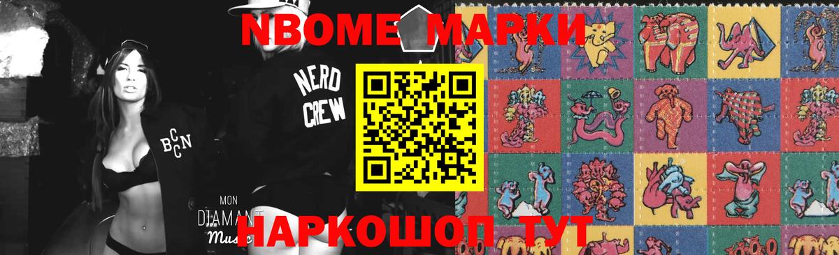 LSD-25 экстази ecstasy  ЛСД экстази  LSD-25 экстази кислота  Альметьевск 