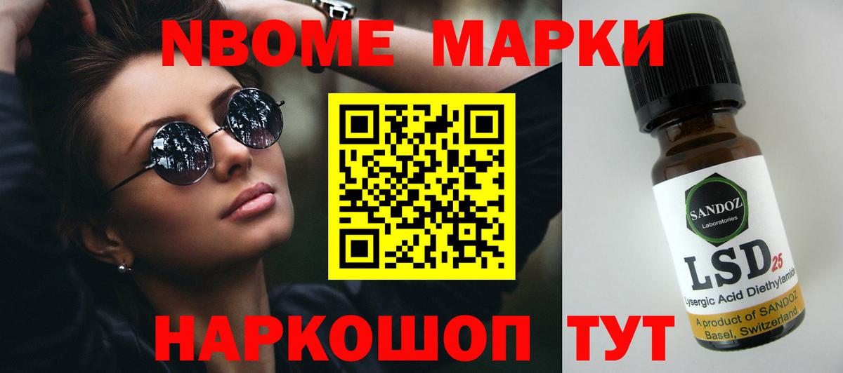 LSD-25 экстази кислота Альметьевск