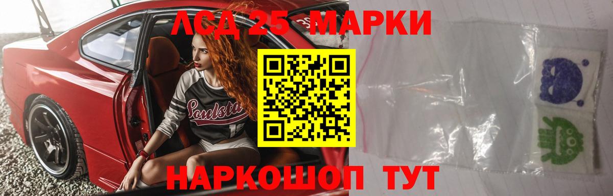 Лсд 25 экстази кислота  Вход с VPN  LSD-25 экстази  LSD-25 экстази кислота  Альметьевск 