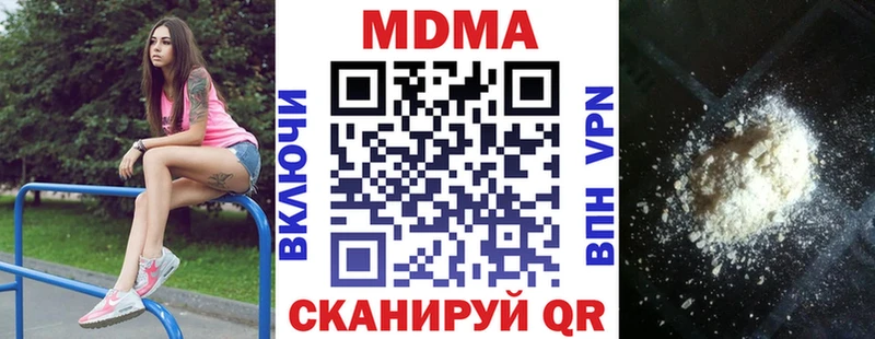 цена наркотик мориарти как зайти МДМА VHQ Альметьевск KRAKEN ССЫЛКА