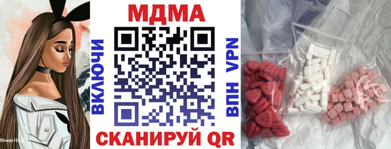 МДМА кристаллы Альметьевск