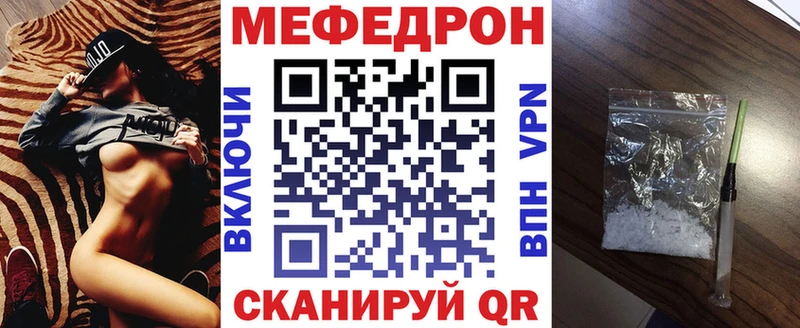 Меф кристаллы  Альметьевск 