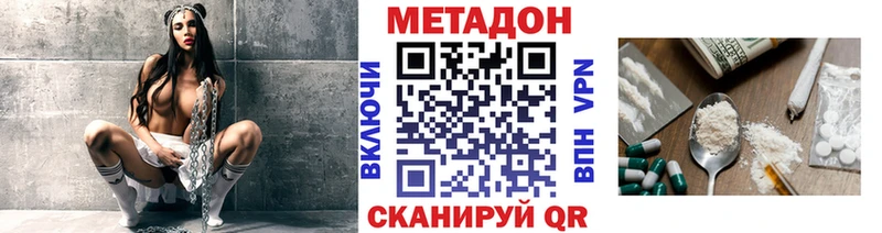 МЕТАДОН VHQ  ОМГ ОМГ онион  Альметьевск  где можно купить наркотик 