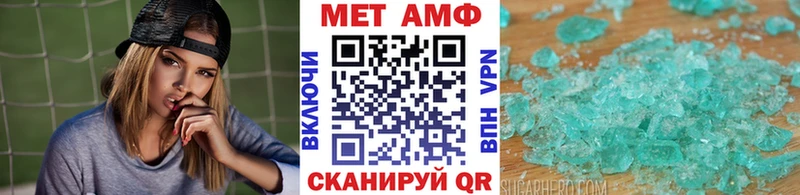 Метамфетамин винт как найти закладки Альметьевск