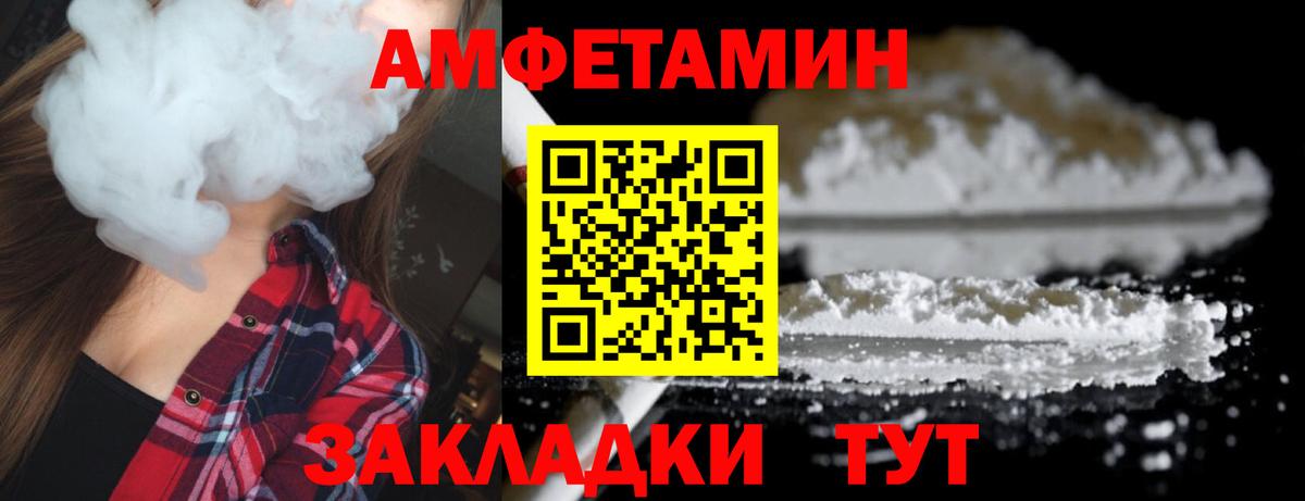 Первитин Декстрометамфетамин 99.9%  МЕТАМФЕТАМИН  Альметьевск  Вход с VPN  Первитин Декстрометамфетамин 99.9% 