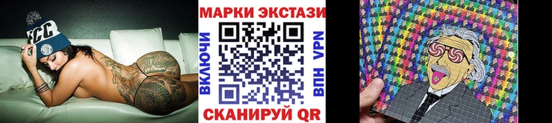 omg сайт  где можно купить наркотик  Альметьевск  Наркотические марки 1500мкг 
