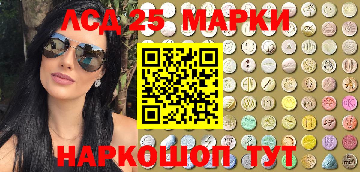 Наркотические марки 1,5мг  Вход с VPN  Альметьевск 