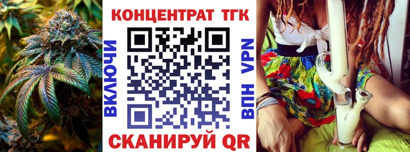 darknet Telegram  как найти закладки  OMG онион  Альметьевск  Дистиллят ТГК вейп с тгк 