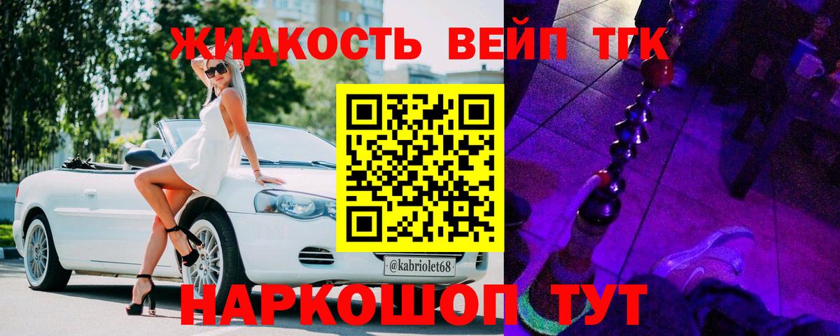 ТГК Wax Альметьевск